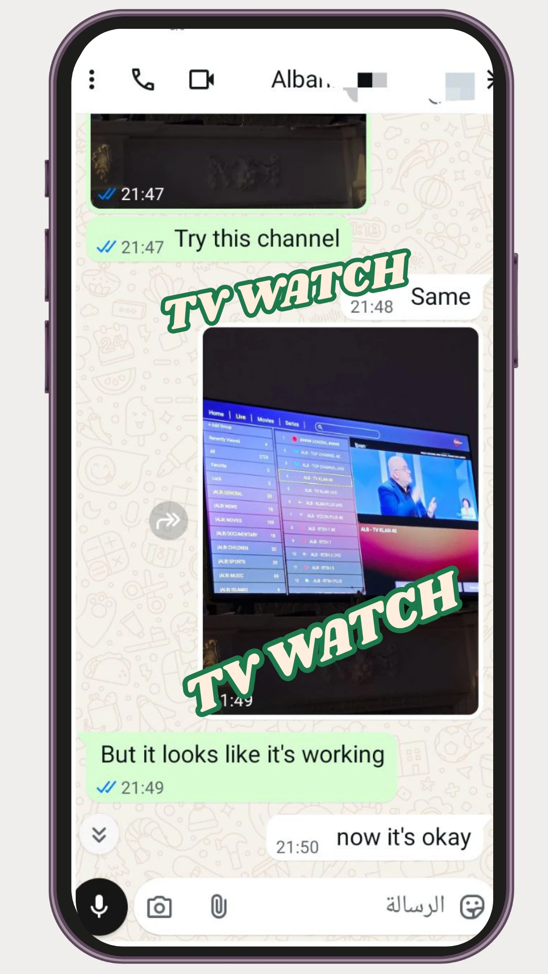 TV WATCH 6